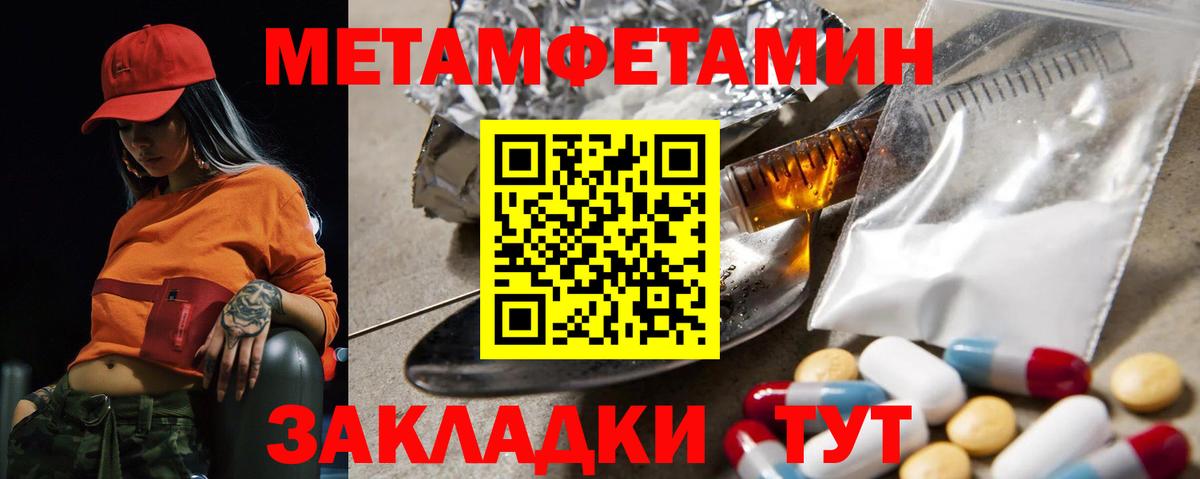 АМФЕТАМИН  Вход с VPN  Луховицы  Амфетамин Premium 
