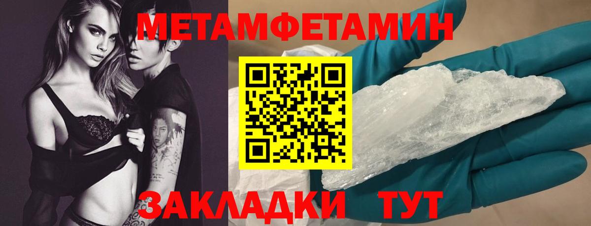 АМФ VHQ Луховицы