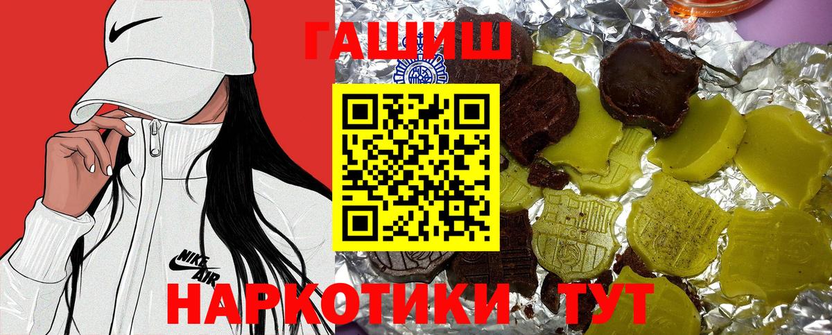 Луховицы  ГАШИШ ice o lator  Вход с VPN 
