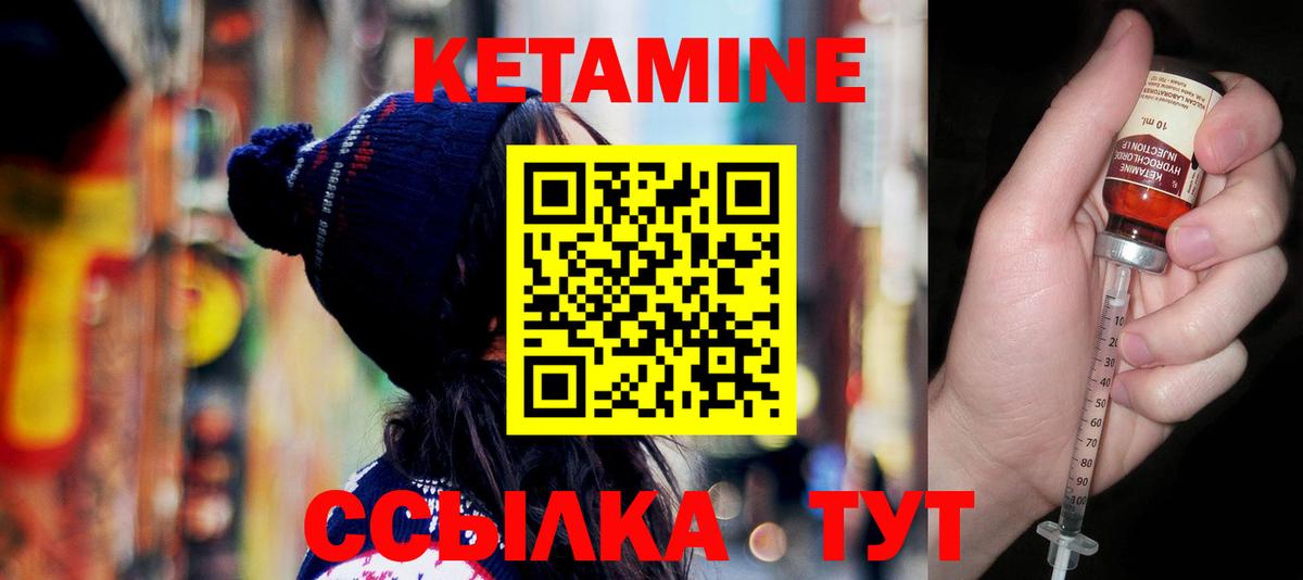 Кетамин VHQ  Вход с VPN  КЕТАМИН ketamine  Луховицы 
