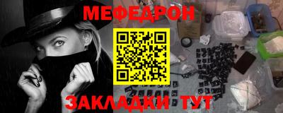 гидра Заволжье