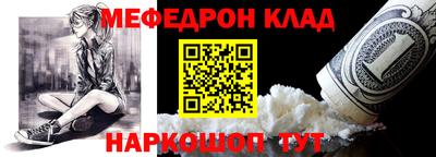 гидра Заволжье