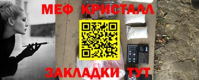 мескалин Жуковский