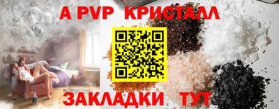 гидра Заволжье
