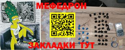 мескалин Жуковский
