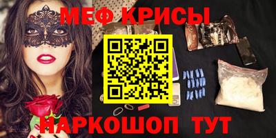мескалин Жуковский