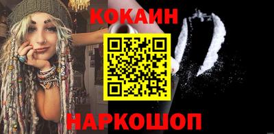 гидра Заволжье