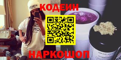 мескалин Жуковский