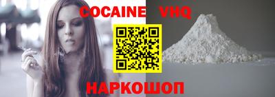 гашиш Заводоуковск