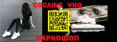 гидра Заволжье