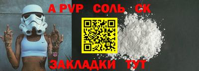 гидра Заволжье
