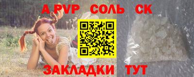 кокаин VHQ Шебекино