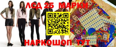 гидра Заволжье