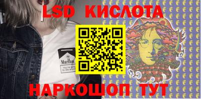 мескалин Жуковский