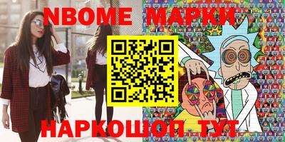 мескалин Жуковский