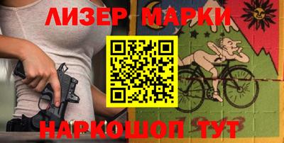 гашиш Заводоуковск