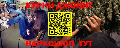 мескалин Жуковский