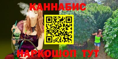 гашиш Заводоуковск