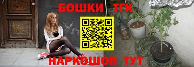 мескалин Жуковский