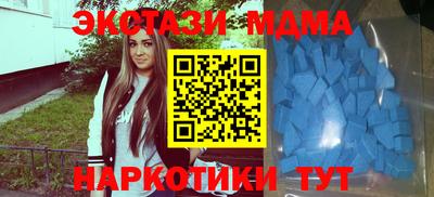 гашиш Заводоуковск
