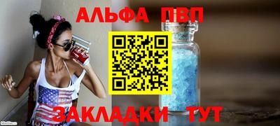 мескалин Жуковский