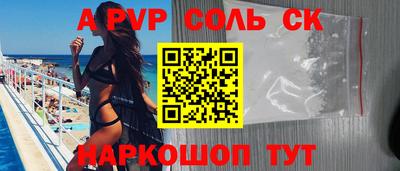 гидра Заволжье