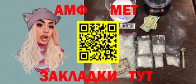 мескалин Жуковский