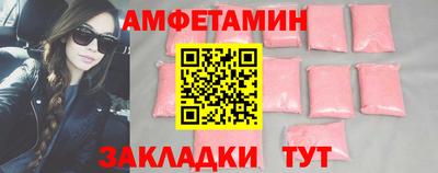 мескалин Жуковский