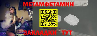 гидра Заволжье