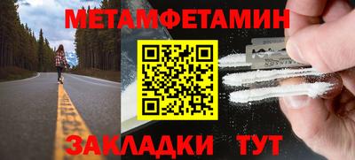 гидра Заволжье