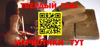 гидра Заволжье