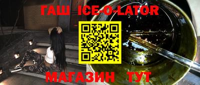 прущий лед Шелехов