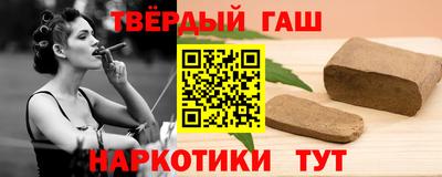 гидра Заволжье