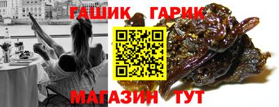 гашиш Заводоуковск