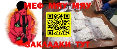 гидра Заволжье