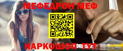 мескалин Жуковский