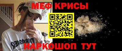 мескалин Жуковский