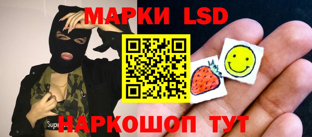 Лсд 25 экстази  Вход с VPN  Луховицы  LSD-25 экстази ecstasy  Лсд 25 экстази ecstasy 