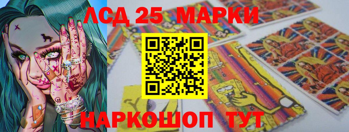 Лсд 25 экстази ecstasy Луховицы