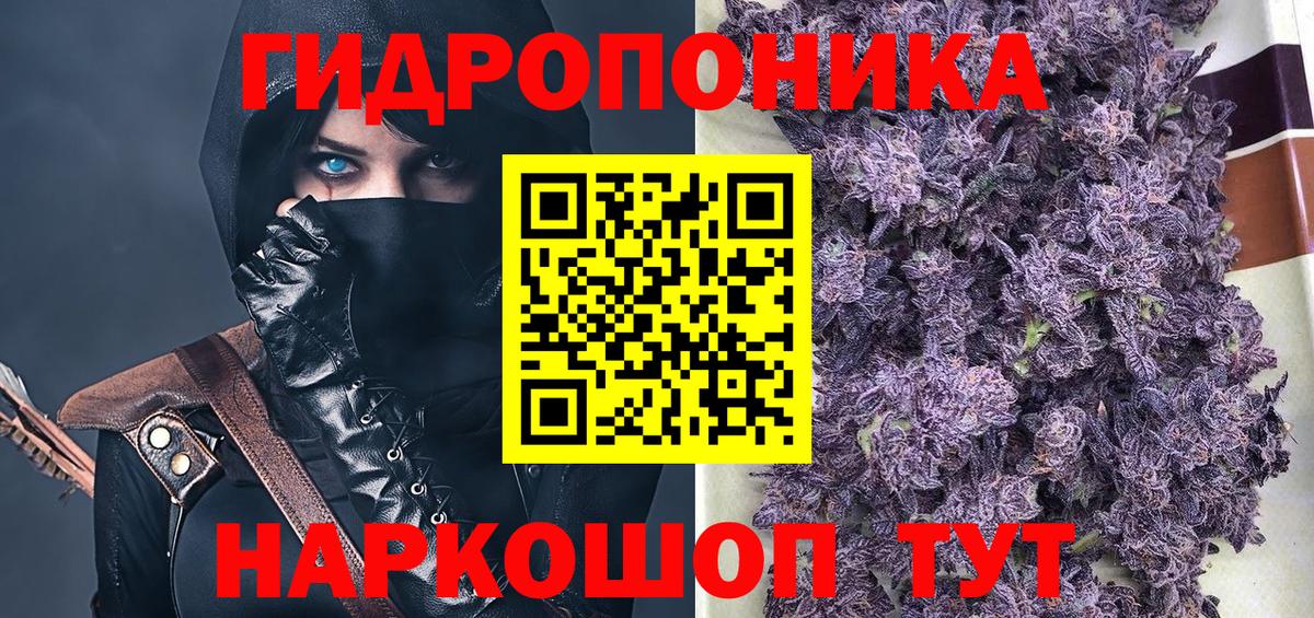 Конопля семена Луховицы